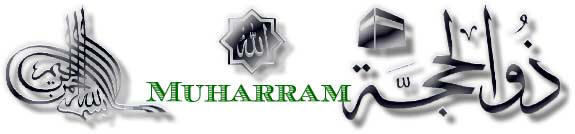 Muharram Banner