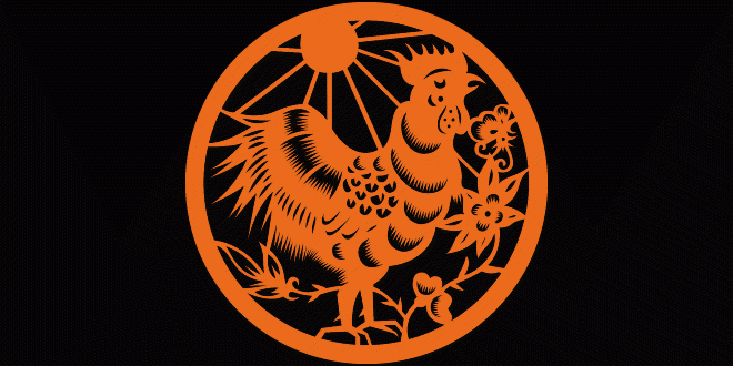 Chinese Zodiac Rooster