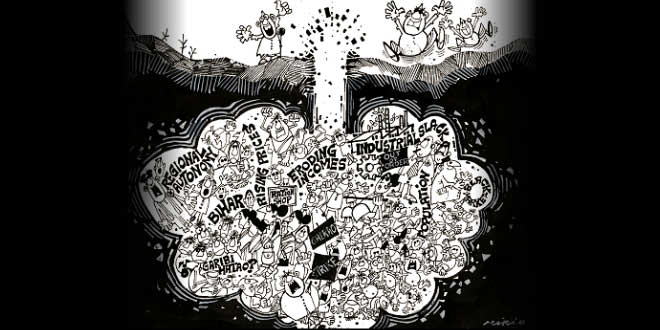 बस इतना सा समाचार है - अमिताभ त्रिपाठी