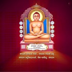 Jain God Mahavira