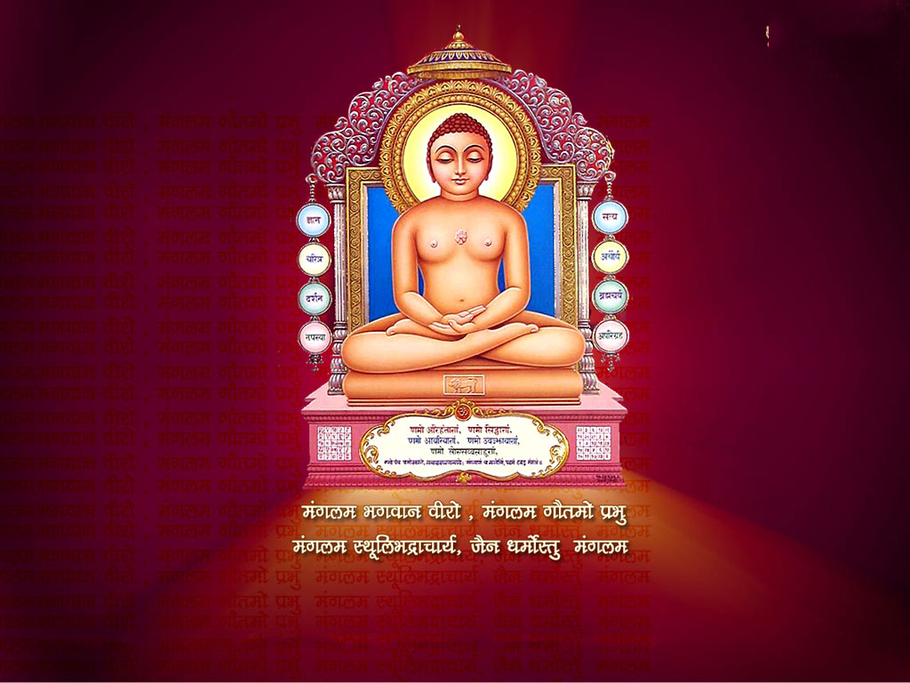 Jain God Mahavira