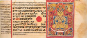 Kalpasutra Mahavira Nirvana