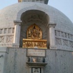 Millennium Indraprastha Park, Sarai Kale Khan, Delhi