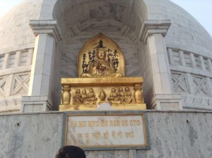 World Peace Pagoda Sarai Kale Khan New Delhi