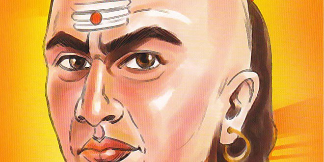 चाणक्य के अनमोल विचार