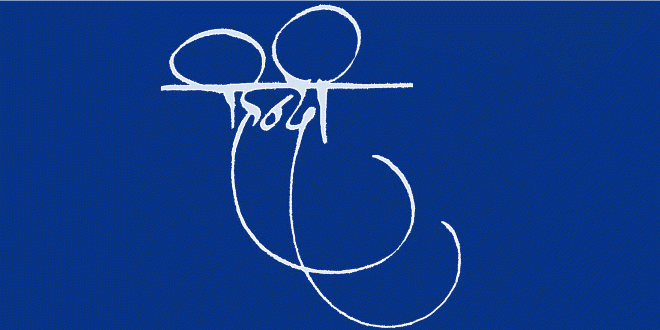 हिंदी - एक वैज्ञानिक भाषा