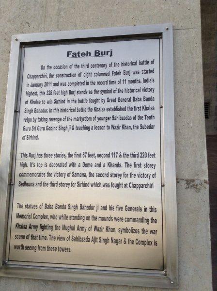 All about Baba Banda Singh Bahadur ji at Fateh Burj