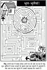 Car Driving – Maze Game