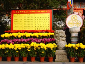 Entrance to Po Lin Monastery, Hong Kong
