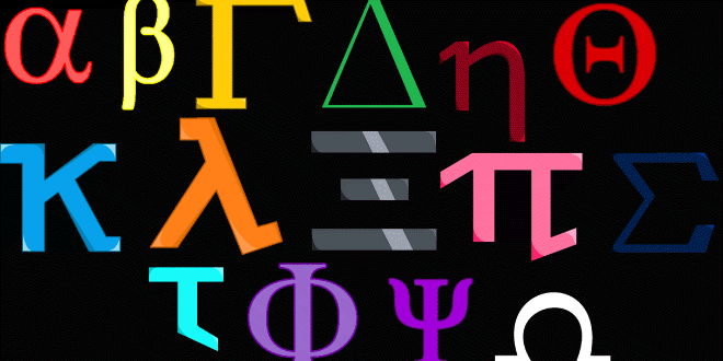 Greek Symbol