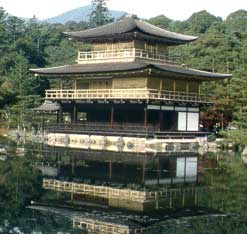 Kinkaku Temple of Golden Pavilion, Kyoto, Japan