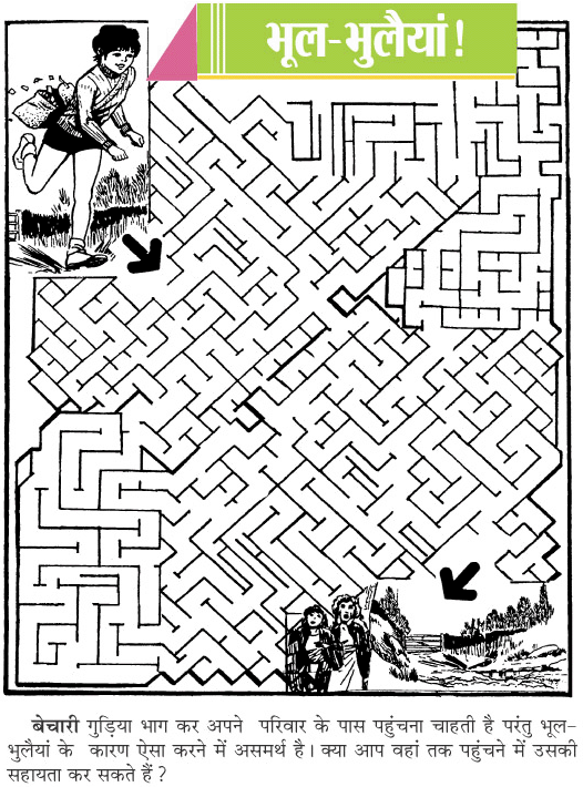 Lost Doll – Maze Game