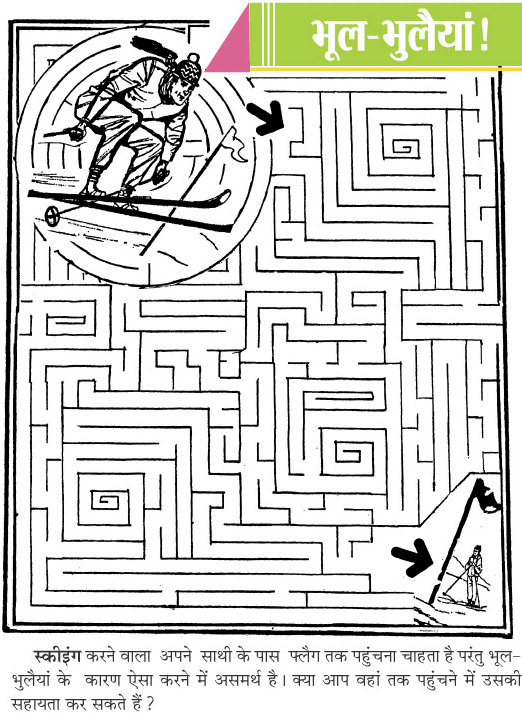 Skiing – Maze Game