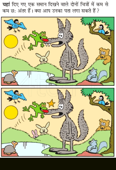 Spot The Difference - Animals Club