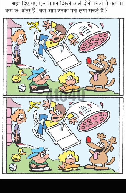 Spot The Difference - Pizza Treat