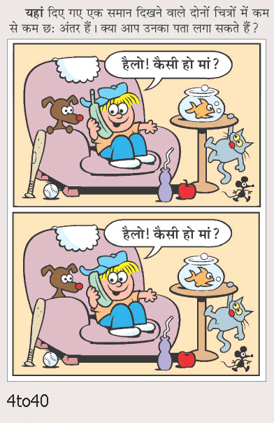 Telephonic Conversation