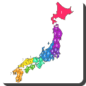 What is a prefecture in the context of Japan?