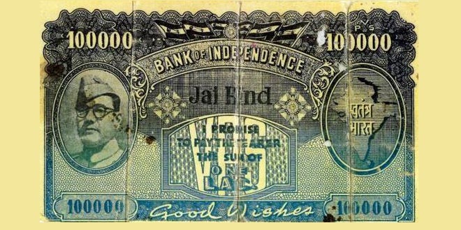 What is the story behind currency issued by Netaji Subhas Chandra Bose?