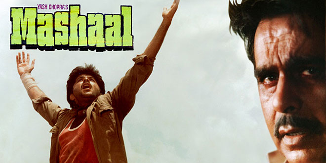 होली आई होली आई देखो होली आई रे - जावेद अख्तर