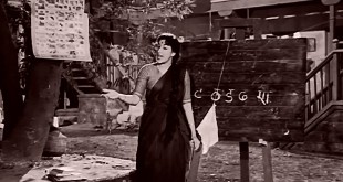 इचक दाना बीचक दाना दाने ऊपर दाना - शैलेन्द्र