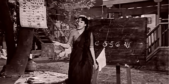 इचक दाना बीचक दाना दाने ऊपर दाना - शैलेन्द्र