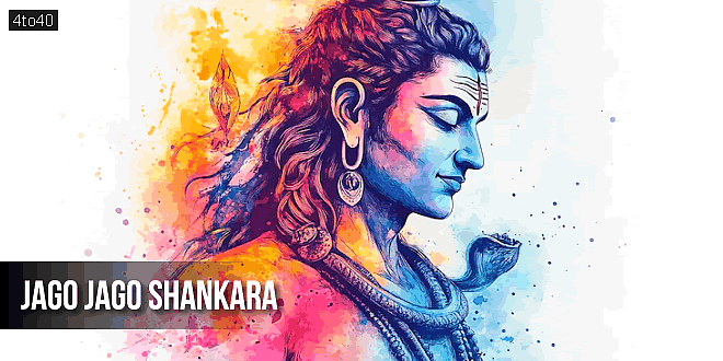 जागो जागो शंकरा: महाशिवरात्रि भजन Sri Sathya Sai Bhajan