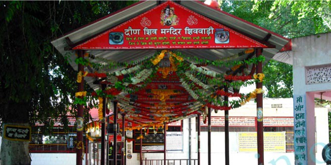 शिव द्रोण मंदिर शिवबाड़ी अम्बोटा, गगरेट, ऊना जिला, हिमाचल प्रदेश