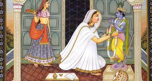 Strange Is The Path of Love: Devotional Poen by Hindu mystic poetess Mirabai