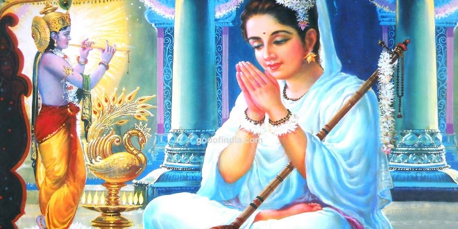 Who was the spiritual guru of Meera Bai?