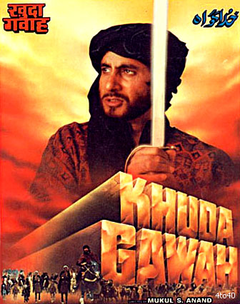 Amitabh Bachchan - Kuda Gawah