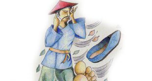 बतूता का जूता - सर्वेश्वर दयाल सक्सेना