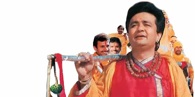 सुबह सुबह ले शिव का नाम: महाशिवरात्रि भजन