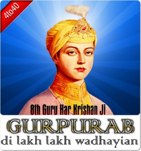 8th Guru Har Krishan Ji Birthday Greeting