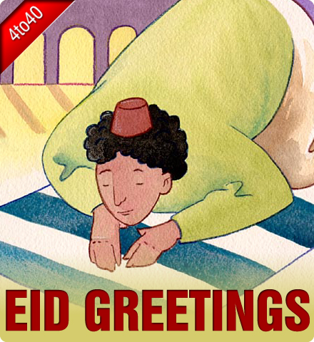 Eid Greetings