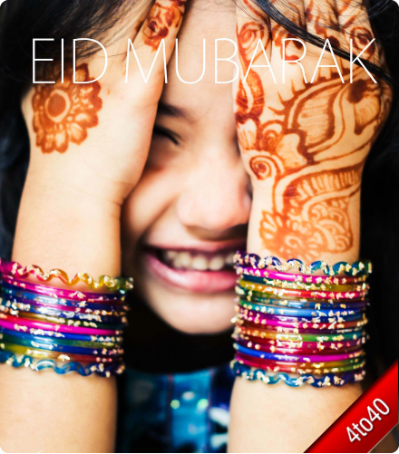 Eid Wishes To You