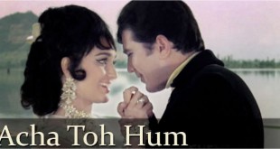 अच्छा तो हम चलते हैं - आनंद बक्षी