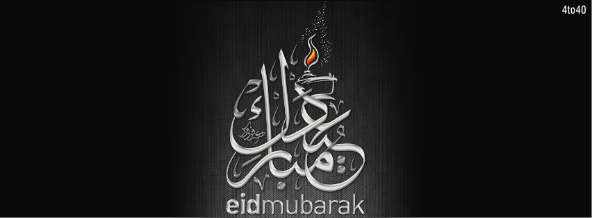 Eid Mubarak to you all