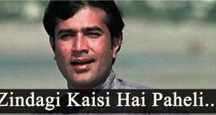 ज़िंदगी कैसी है पहेली हाय - योगेश