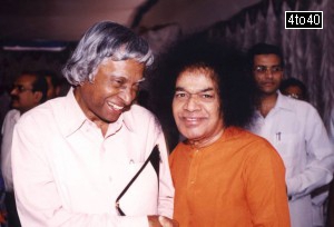 APJ Abdul Kalam with Sai Baba