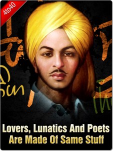 Bhagat Singh Text Greeting