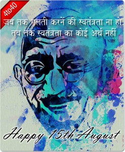 Mahatma Gandhi Freedom Text Greeting Card