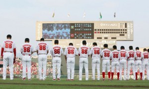 Players from Japanese professional baseball team Hiroshima Carp wear the number 86, marking the date, August 6, on the back of their uniforms as they offer prayers for A-bomb victims before a game in Hiroshima on August 6, 2015.