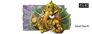 All Mighty Sri Ganesha - FB Cover