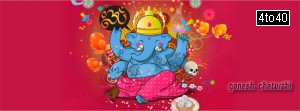 Ganesha - The Almighty