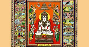 जिन-दर्शन - सौरभ जैन 'सुमन'