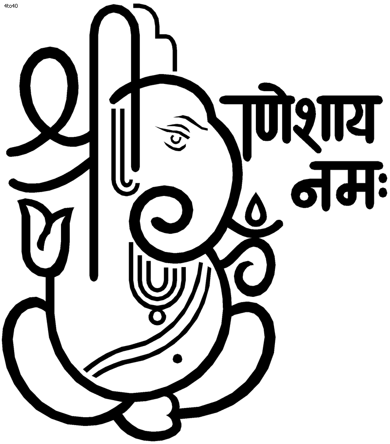 Om Ganeshaya Namah