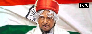 Remembering APJ Abdul Kalam