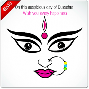 Wish You Very Happy Dussehra