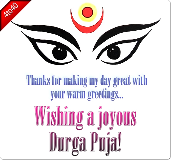 Wish You a joyous Durga Puja