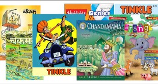 बाल पत्रिकाएं – ओम प्रकाश बजाज